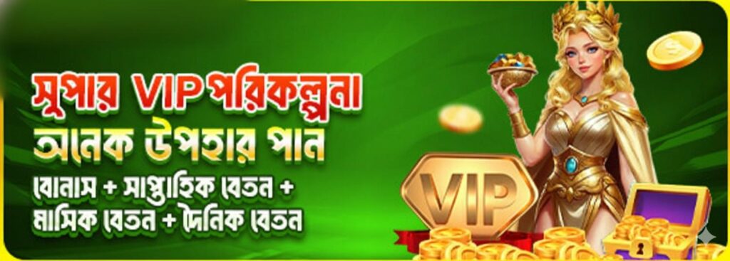 786BET App Bangladesh – VIP Program Bonus & Daily Rewards for Players