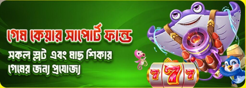 786BET Casino Bangladesh – Game Care Support for Slot & Fishing Players