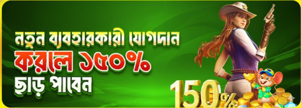 786BET Login Bangladesh – Get 150% Welcome Bonus for New Users