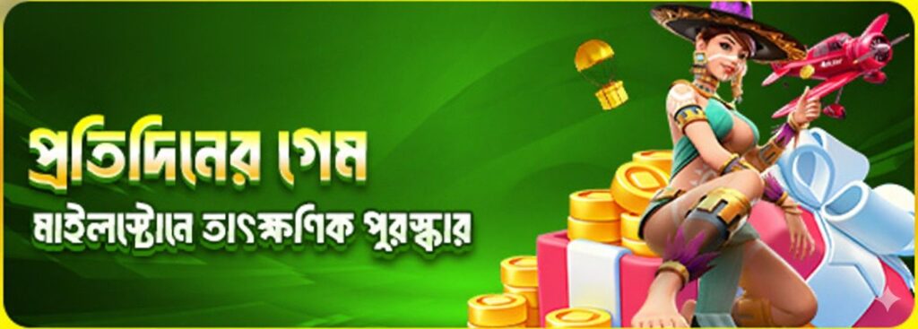 786BET Login Bangladesh – Play Daily Games & Win Exciting Rewards