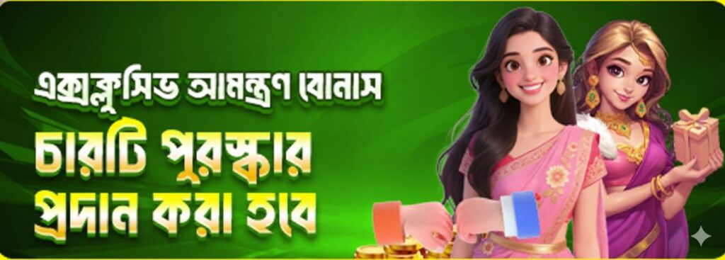 786BET Register Bangladesh – Exclusive Bonus Announcement & Rewards